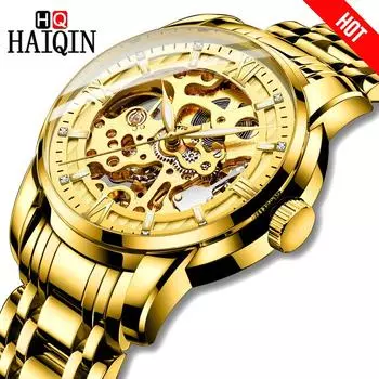 Мужские механические часы HAIQIN для бизнеса