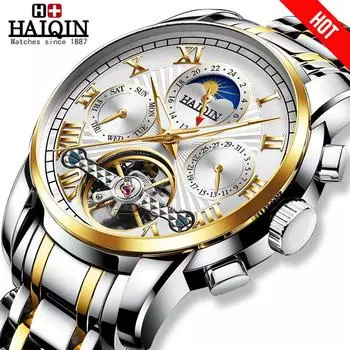 Мужские механические часы HAIQIN с турбийоном