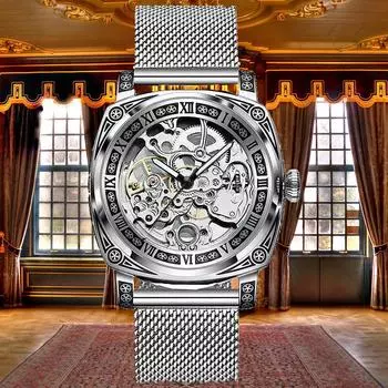 Мужские механические часы с серебряным сетчатым ремешком в стиле ретро, светящиеся классические деловые модные элегантные мужские механические наручные часы серебряный
