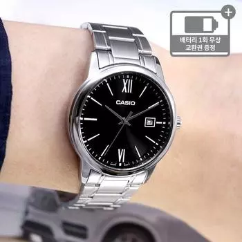 Мужские металлические часы Casio Classic Suit
