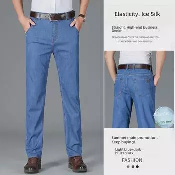 Мужские модные эластичные джинсы прямого кроя Ice Silk — мягкие и удобные для делового повседневного ношения для людей среднего возраста 35 (28 inches) 170 jin