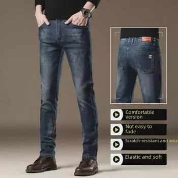 Мужские модные эластичные джинсы в корейском стиле: Удобные, универсальные маленькие прямые брюки и стильные повседневные брюки 34 (Waist 2 7 ) - 160 lbs