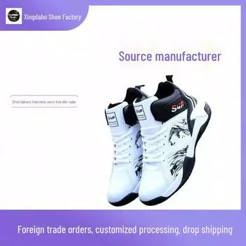 Мужские модные баскетбольные кроссовки из полиуретана - повседневная спортивная обувь 2025 39 красный