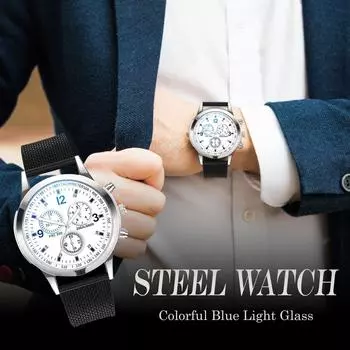 Мужские модные часы из нержавеющей стали с датой, водонепроницаемые наручные часы с хронографом, водонепроницаемые часы из нержавеющей стали One Size