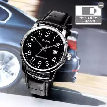 Мужские модные деловые кожаные часы Casio