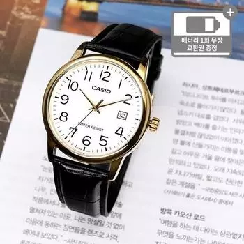 Мужские модные деловые кожаные часы Casio