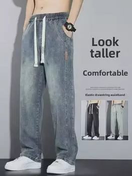 Мужские модные джинсы с широкими штанинами — повседневные прямые брюки на весну, осень и лето для мальчиков и мужчин чёрный