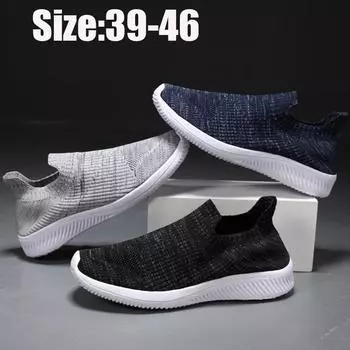 Мужские модные модные кроссовки большого размера 39-46 с дышащей супермягкой подошвой 39 чёрный