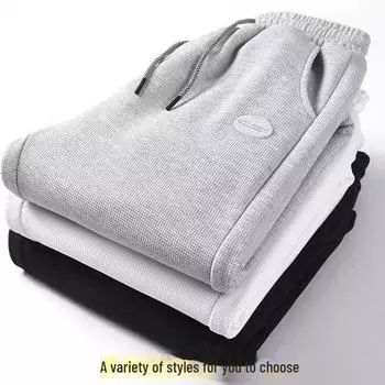 Мужские модные свободные спортивные штаны с манжетами - универсальные повседневные брюки из вафельной ткани XL (115-130 lbs)