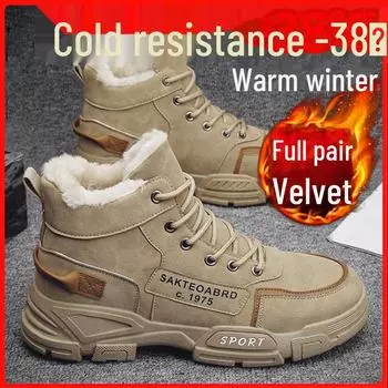 Мужские модные высокие ботинки Martin — теплые зимние рабочие ботинки с бархатной подкладкой 42