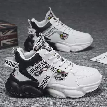 Мужские модные высокие зимние баскетбольные кроссовки: Легкие, дышащие, с мягкой подошвой, увеличивающие рост туфли для пап 41 синий