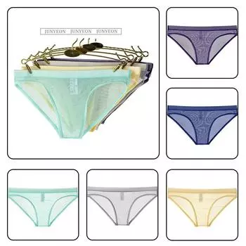 Мужские мягкие дышащие полностью прозрачные бесшовные трусы Сетчатое нижнее белье из ледяного шелка с низкой талией M белый