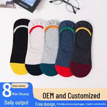 Мужские нескользящие, дышащие носки с низкой посадкой для весны и лета – впитывающие пот, невидимые носки-лодочки в различных цветовых вариантах. покинуть белый