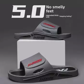 Мужские нескользящие дышащие тапочки из ПВХ - мягкая подошва для использования в помещении и на улице 42-43