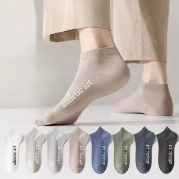 Мужские нескользящие летние тонкие носки, впитывающие пот, дезодорирующие носки-лодочки, дышащие короткие носки для мужчин One size белый