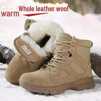 Мужские нескользящие меховые зимние ботинки большого размера - утолщенные чистой шерстью для тепла 41 верблюд