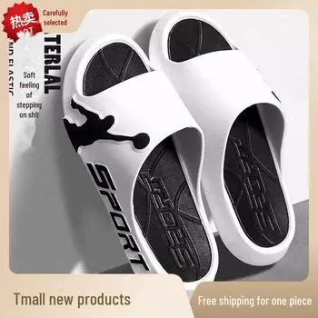 Мужские нескользящие сандалии для использования на улице, в помещении и дома 40-41