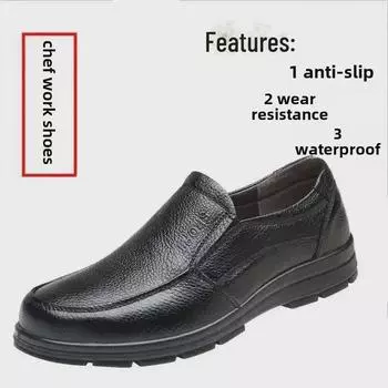 Мужские нескользящие водонепроницаемые туфли шеф-повара из коровьей кожи - весенняя повседневная износостойкая рабочая обувь 42
