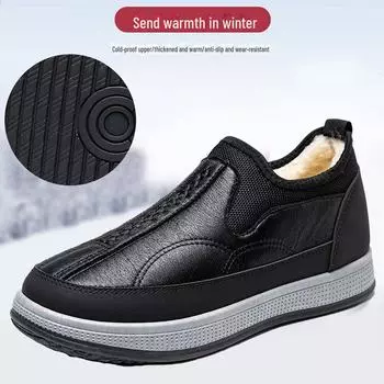 Мужские нескользящие высокие зимние хлопковые ботинки для людей среднего и пожилого возраста - теплые в старом пекинском стиле B-11 High Top Cotton Shoes, Size 38