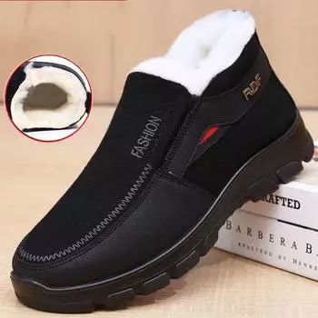 Мужские нескользящие зимние ботинки для пожилых людей - утолщенные ботинки из хлопка Old Beijing с бархатной подкладкой Size 42