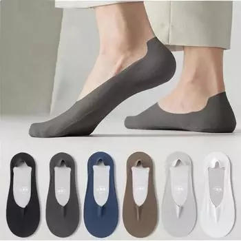 Мужские носки Ice Silk с хлопковой подошвой, сетчатые, тонкие, противоскользящие, деловые, неглубокие, невидимые, лодочные носки One size белый