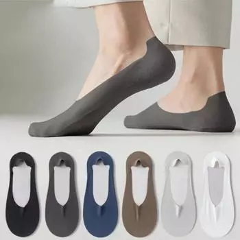 Мужские носки из ледяного шелка, модные повседневные хлопковые носки, дышащие невидимые не-тапочки, носки-невидимки One size белый