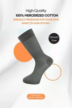 Мужские носки из мерсеризованного халцедона, не потеют, не оставляют ворса, 100% мерсеризованный хлопок, 12 шт.