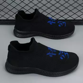 Мужские носки из сетчатой ткани с мушкой, повседневная обувь для активного отдыха, туфли на платформе, модная мужская спортивная обувь 39