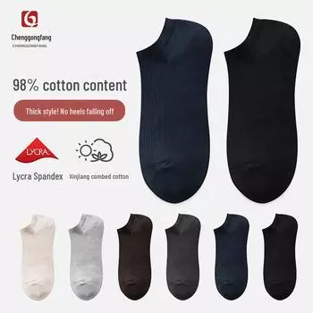 Мужские носки-лодочки Right Angle Cotton Boat Socks - гребенной хлопок, осень/зима, дезодорант, невидимый дизайн Size 39-44 тёмно-синий