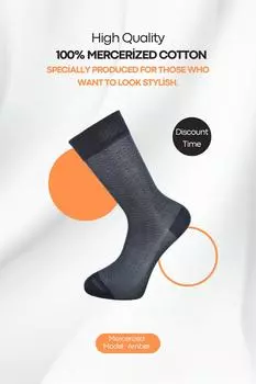 Мужские носки янтарного цвета, без пота, без ворса, 100 % мерсеризованный хлопок, 12 шт.
