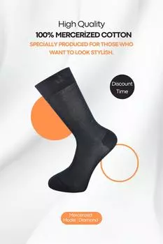 Мужские носки с мерсеризованным бриллиантом, без пота, без ворса, 100 % мерсеризованный хлопок, 12 шт.