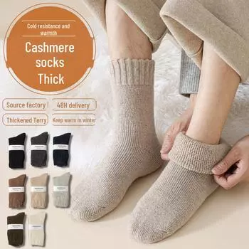 Мужские носки средней длины - 38% шерсти, толстые, теплые, однотонные, для осени/зимы One Size