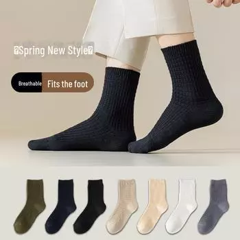 Мужские носки средней длины из хлопка - Коллекция Весна/Лето: Легкие, дышащие, однотонные повседневные носки One Size бежевый