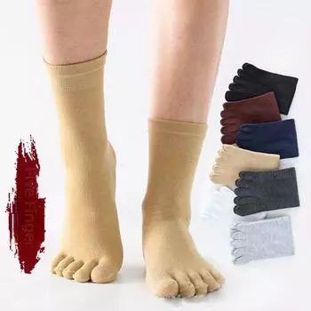 Мужские носки средней длины с разделенным носком из дышащей хлопковой смеси — повседневные и деловые, для всех сезонов, впитывающие пот. One Size кофейный