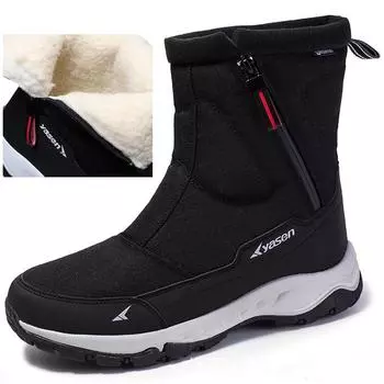 Мужские новейшие зимние ботинки до середины икры, шерстяные плюшевые теплые зимние ботинки, водонепроницаемая зимняя хлопковая обувь, нескользящие уличные походные ботинки, мужские 39 чёрный