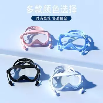 Мужские очки для плавания HD водонепроницаемые противотуманные очки для плавания и дайвинга унисекс для взрослых большая оправа шапочка для плавания комплект экспорт Swimming Goggles Case