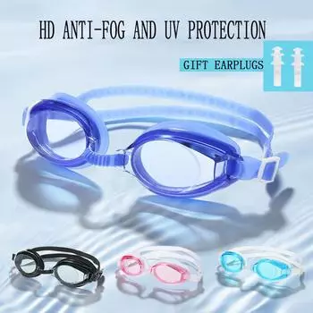 Мужские очки для плавания, очки для взрослых HD, водонепроницаемые, противотуманные, гоночные, профессиональные, плоские, HD, унисекс, очки для плавания розовый