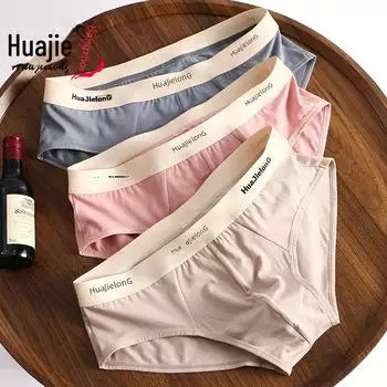 Мужские однотонные хлопковые трусы - большой размер, дышащие, модный молодежный дизайн XL