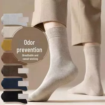 Мужские осенние модные носки средней длины, впитывающие пот и дезодорирующие, черные деловые длинные носки для всех сезонов one size темно-серого