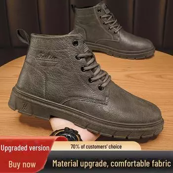 Мужские осенние высокие кожаные ботинки Martin : Новая модель британской повседневной обуви для студентов. 39