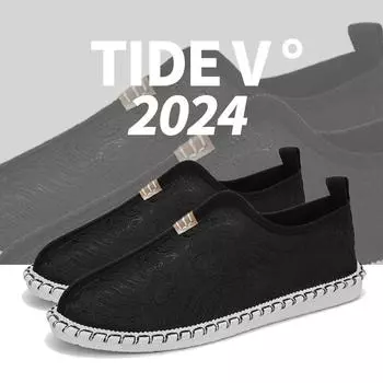 Мужские парусиновые туфли 2024 года, новые летние спортивные и развлекательные легкие дышащие туфли для рыбалки с мягкой подошвой, ленивые мужские туфли с одной педалью 39 чёрный