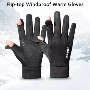 Мужские перчатки для велоспорта, осенне-зимние, замшевые, теплые, перчатки для катания на лыжах, нескользящие, приятные для кожи, перчатки для верховой езды, толстые, дышащие, с откидным верхом, перчатки для сенсорных экранов. чёрный