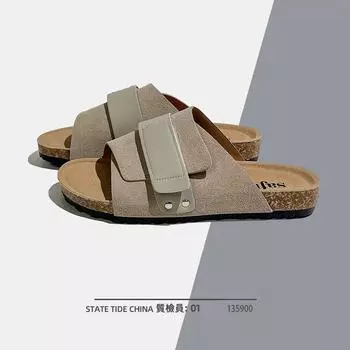 Мужские пляжные винтажные сандалии, водонепроницаемые, удобные, модные, дышащие, мужские тапочки для отдыха на открытом воздухе, нескользящая обувь, летние, большого размера 36 бежевый