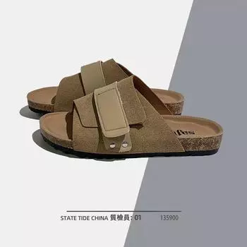 Мужские пляжные винтажные сандалии, водонепроницаемые, удобные, модные, дышащие, мужские тапочки для отдыха на открытом воздухе, нескользящая обувь, летние, большого размера 36 бежевый