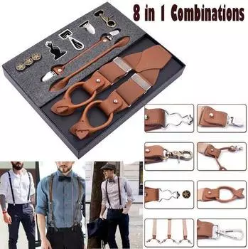 Мужские подтяжки, костюм на клипсе, подтяжки, эластичные брюки, костюм на подтяжках бежевый