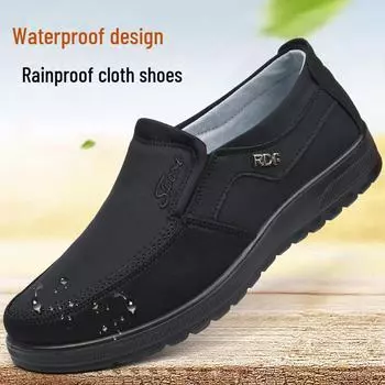 Мужские полиуретановые кроссовки для ходьбы весна-лето 2023 для людей среднего и пожилого возраста - повседневные туфли в пекинском стиле для пап с мягкой подошвой Size 44 кофейный