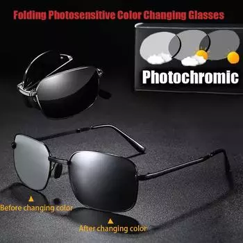 Мужские поляризованные складные солнцезащитные очки Мужские фотохромные металлические солнцезащитные очки Мужские и женские портативные квадратные очки для вождения на открытом воздухе