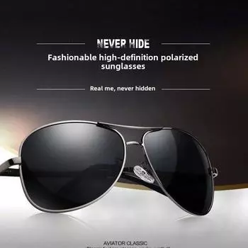 Мужские поляризованные солнцезащитные очки для вождения в стиле ретро с изменяемым цветом Standard Black-Gray Lens