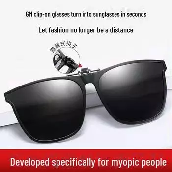 Мужские поляризованные солнцезащитные очки GM 2024 с откидной клипсой для близорукости и защитой от ультрафиолета transparent box