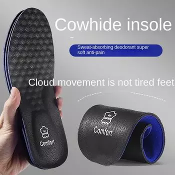 Мужские потовпитывающие, антибактериальные и устойчивые к запахам спортивные амортизирующие, потовпитывающие, дышащие и амортизирующие стельки из коровьей кожи 35-36 коричневый